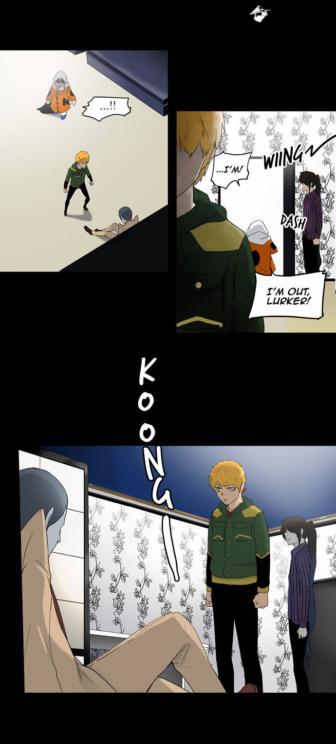 Tower of God Chapter 101 image 12